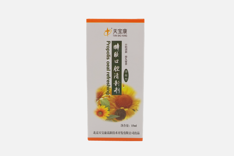 蜂膠口腔清新劑