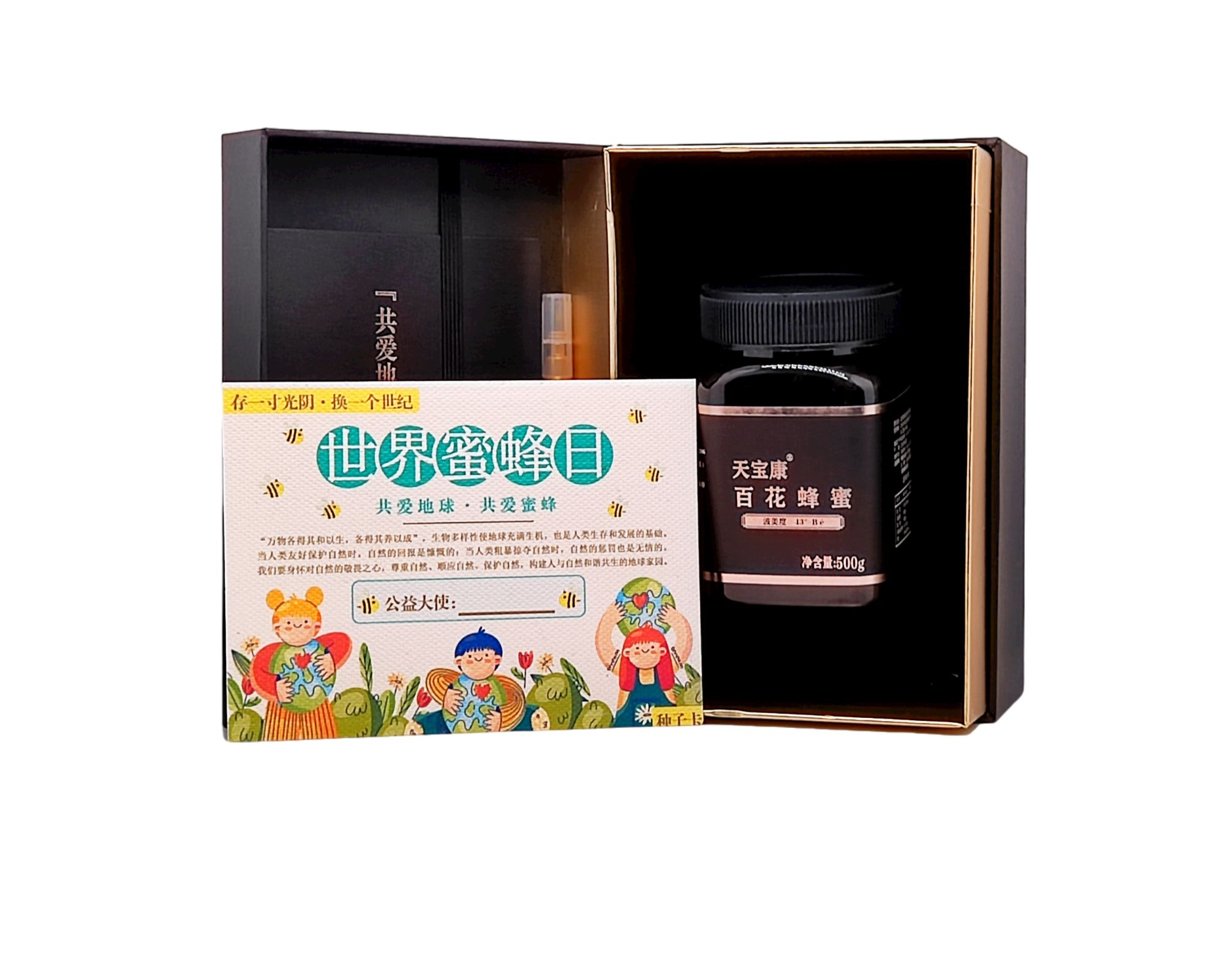 昆明市官渡區康龍禮品部