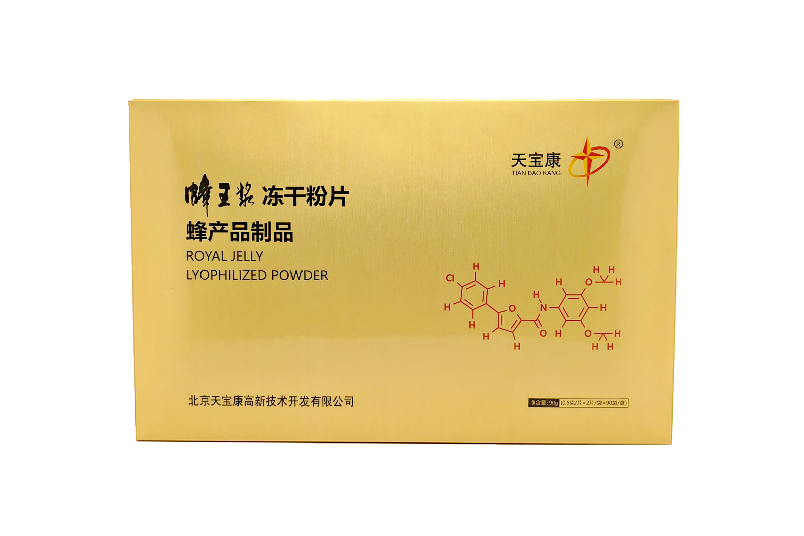 昆明市官渡區康龍禮品部