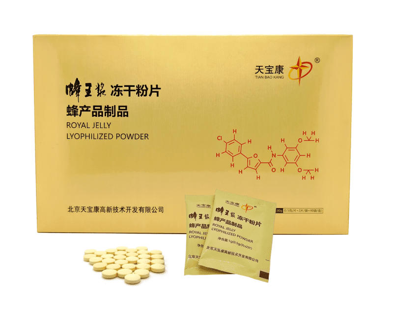 天寶康蜂王漿凍幹粉片